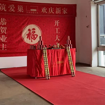 恭賀純海岸Z女士、X先生豪宅開(kāi)工大吉