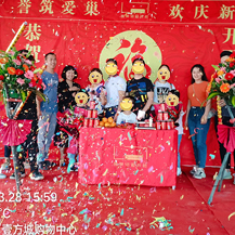 恭賀壹方中心L女士、J先生府邸開(kāi)工大吉