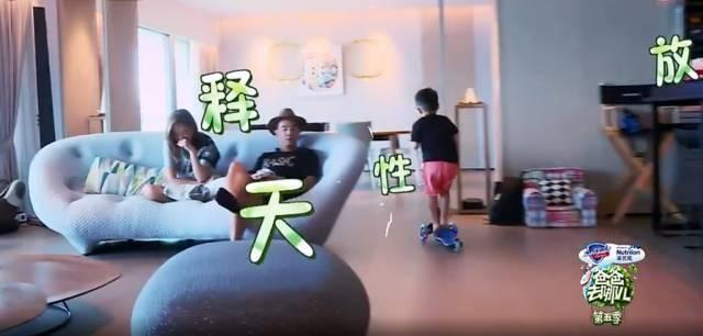《爸爸5》先導(dǎo)片播出 四組家庭別墅裝修大比拼誰是贏家？