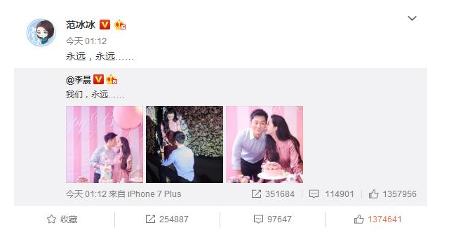李晨求婚范冰冰，婚房別墅裝修內(nèi)景曝光，讓你知道什么是豪宅？