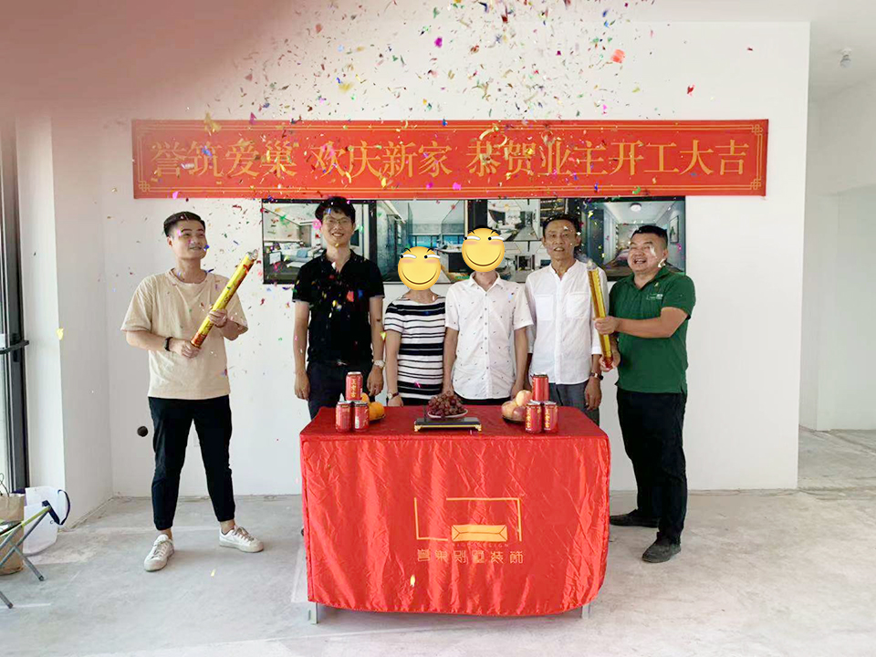 恭喜華聯(lián)城市Z先生、H小姐開(kāi)工大吉