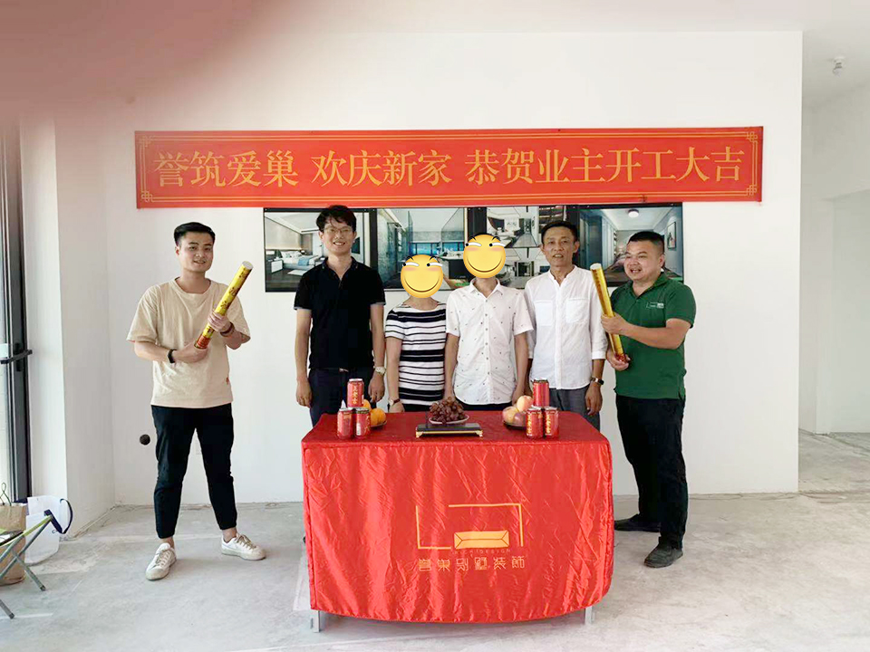 恭喜華聯(lián)城市Z先生、H小姐開(kāi)工大吉