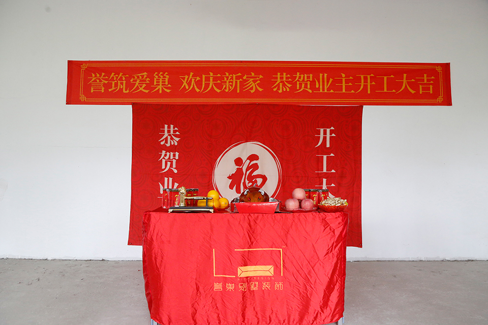 恭喜深圳某高端別墅H女士開(kāi)工大吉