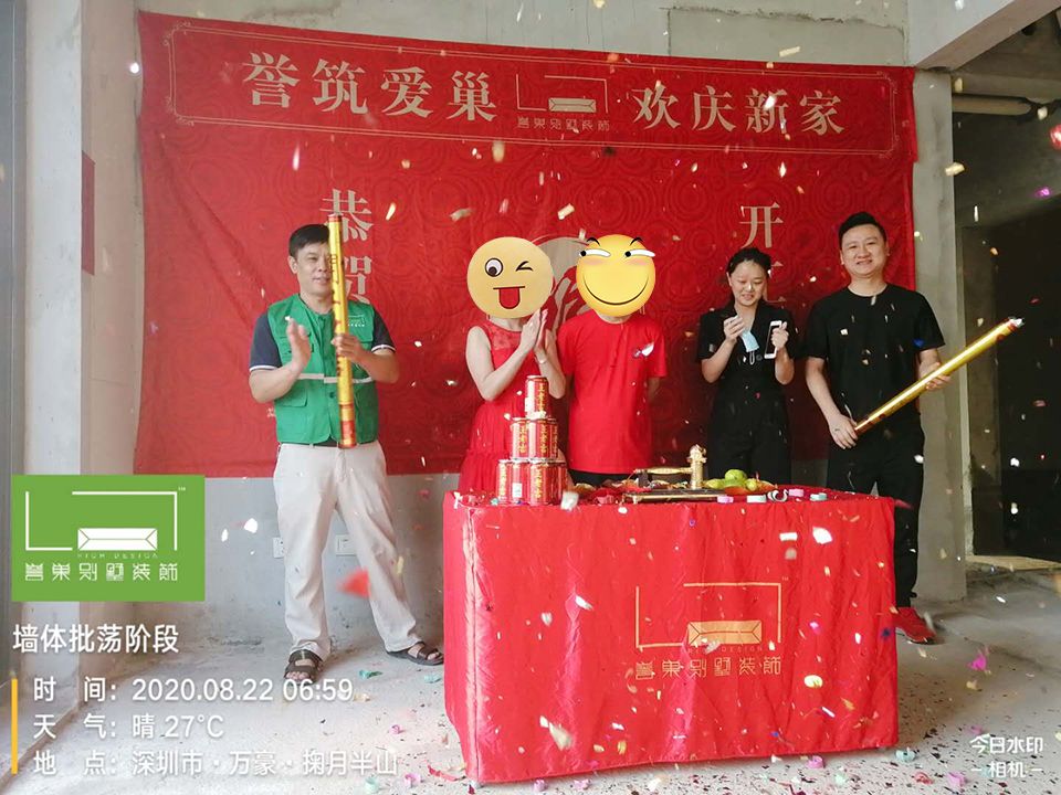 開(kāi)工大吉!