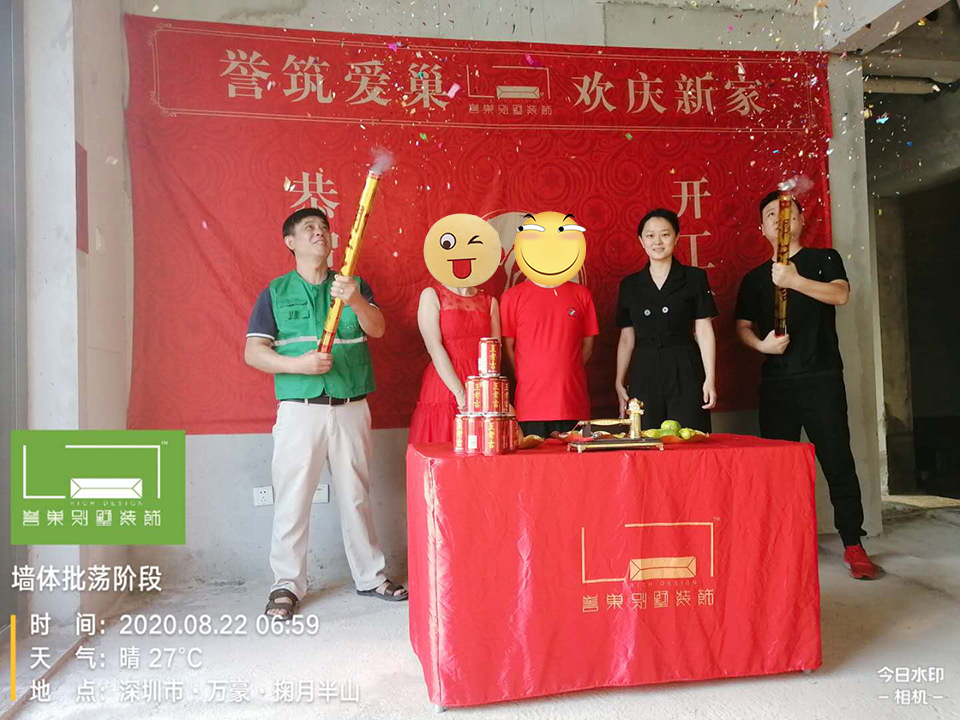 開(kāi)工大吉!