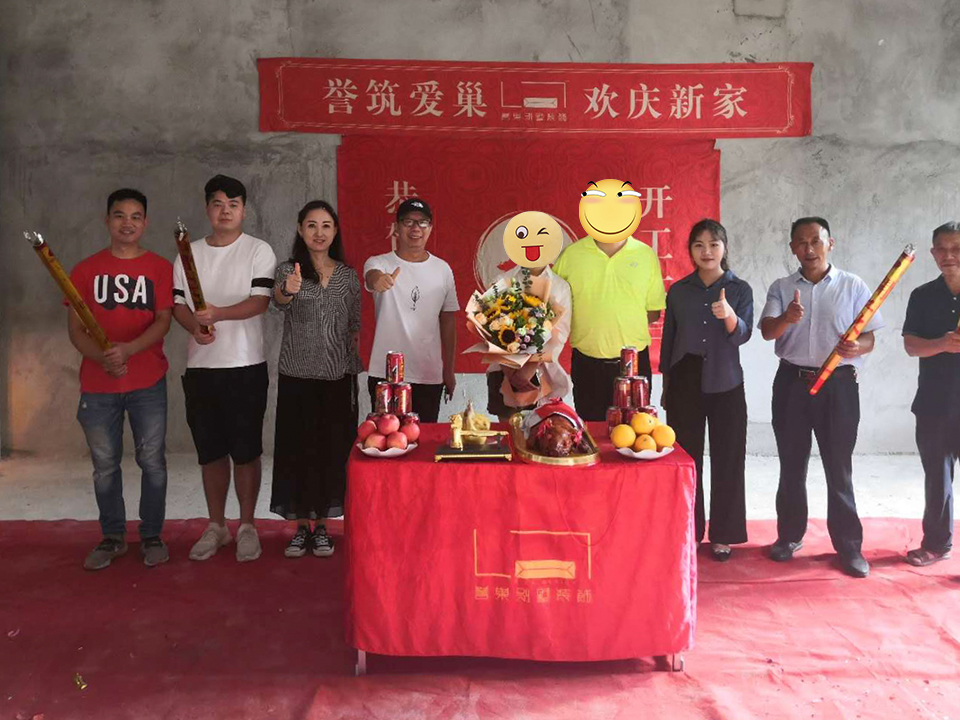 開(kāi)工大吉！