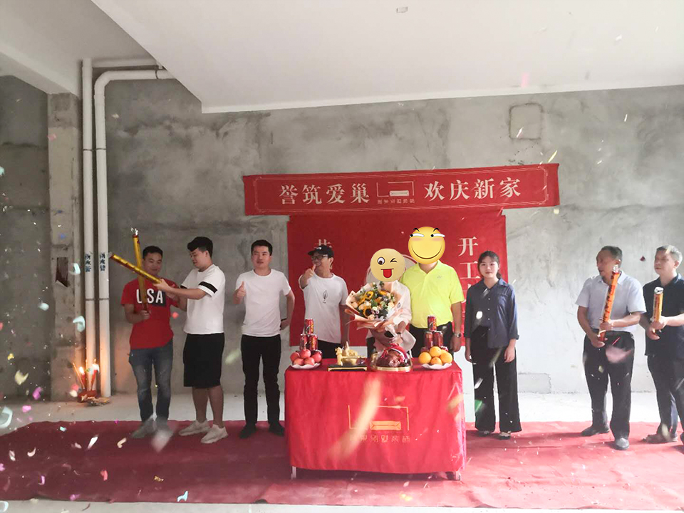開(kāi)工大吉！