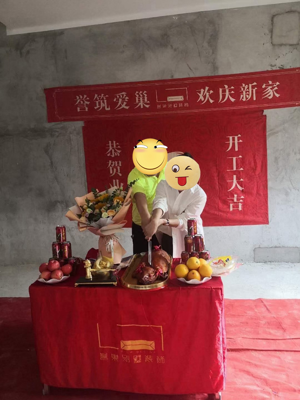 開(kāi)工大吉！