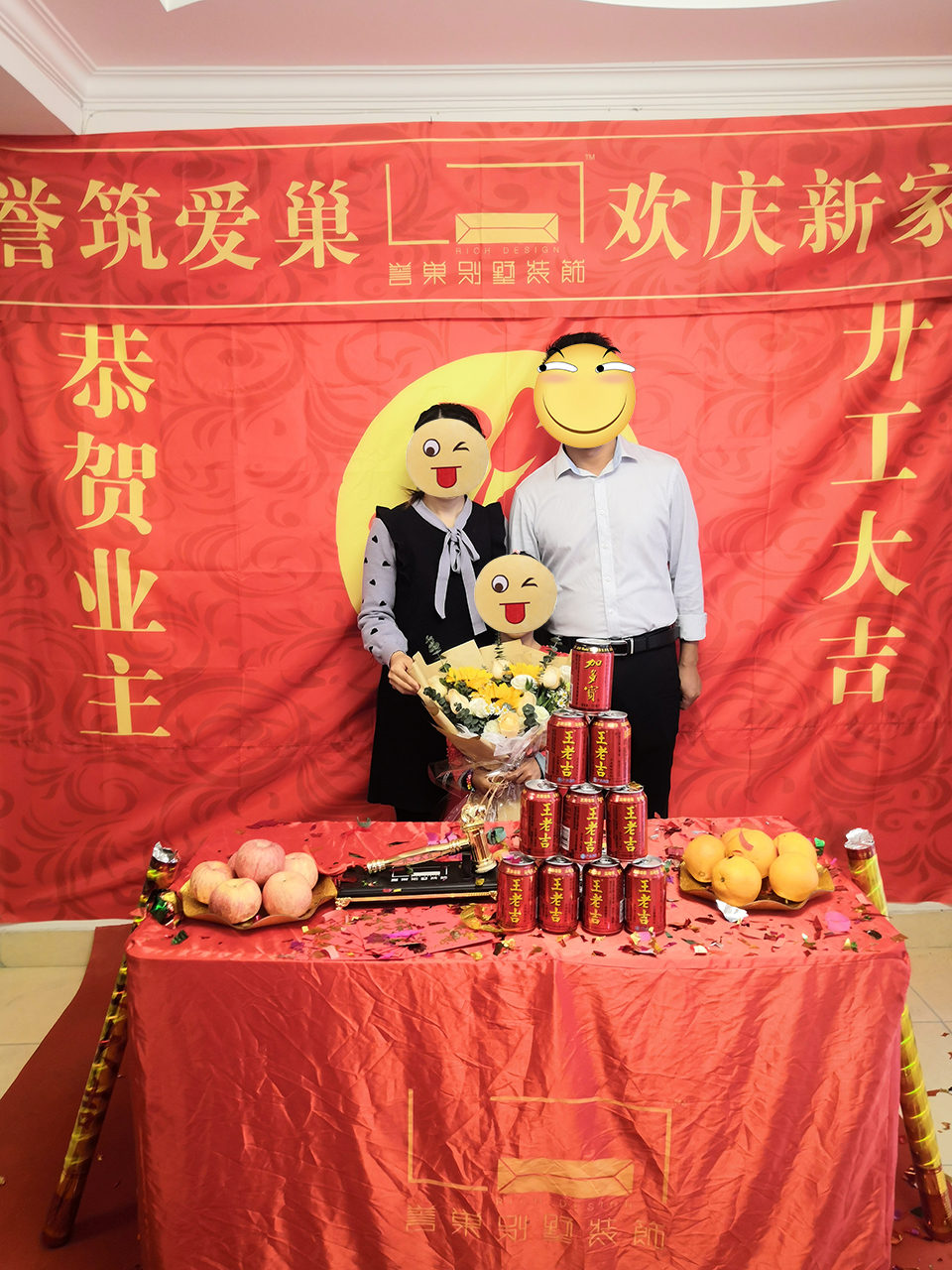 開(kāi)工大吉！