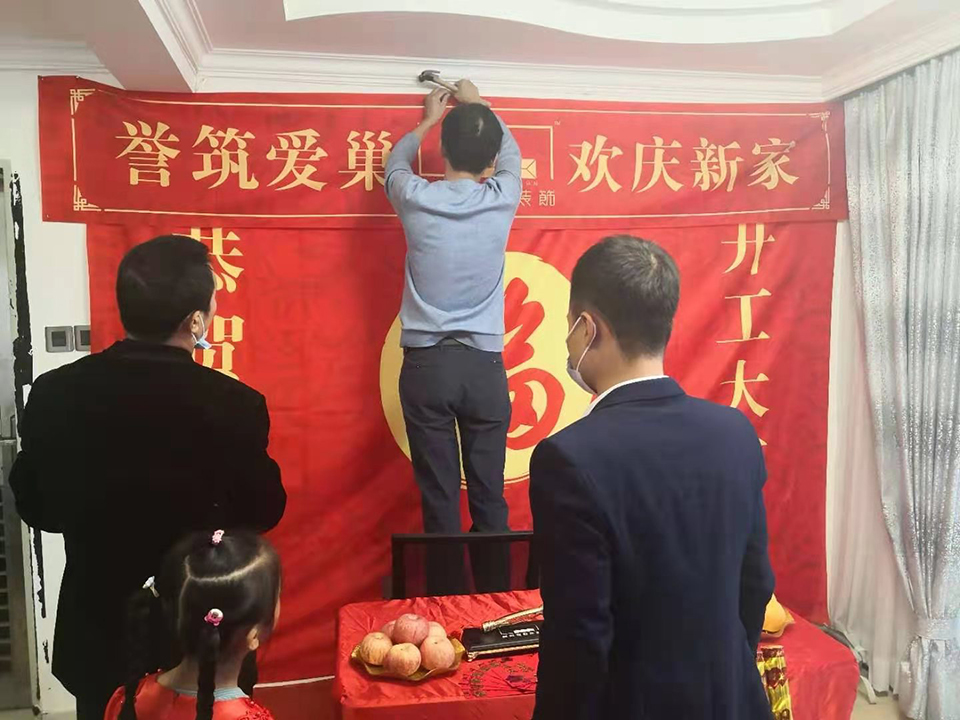 開(kāi)工大吉