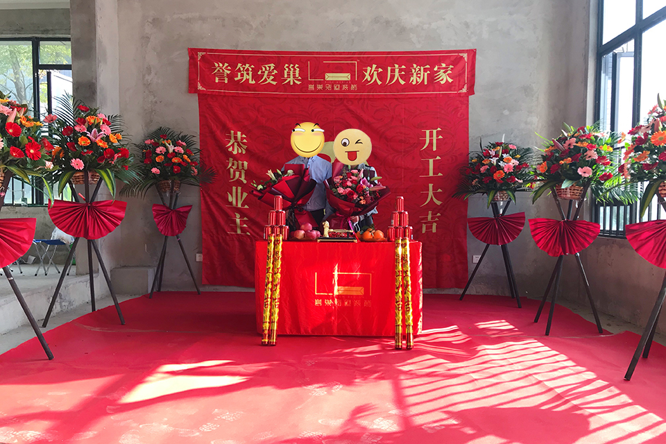譽巢設計院開工儀式2.jpg