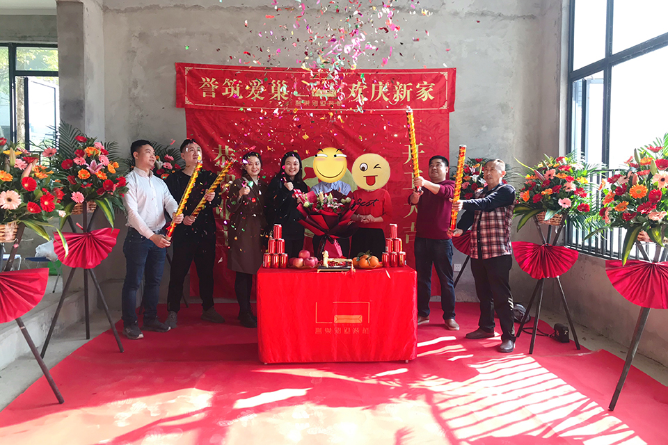 譽巢設計院恭賀開工大吉1.jpg